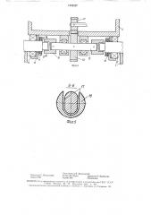 Плавучий транспортный док (патент 1562227)