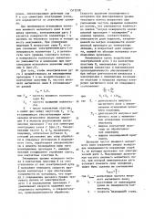 Способ обработки коллекторов электрических машин (патент 1515238)