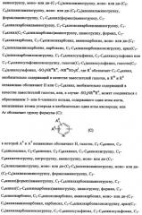 N-алкинил-2-(замещенные арилокси)-алкилтиоамидные производные как фунгициды (патент 2352559)