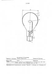 Катодолюминесцентная лампа (патент 1777188)