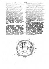 Станок для нарезания зубьев крупномодульных колес (патент 1164009)