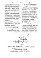 Способ определения поверхностных свойств жидкостей (патент 1096542)
