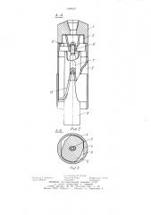 Колонковый снаряд (патент 1008407)