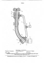 Питающее устройство ленточной машины (патент 1754812)