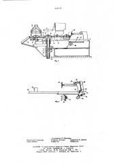 Устройство для индукционной закалки круглых деталей (патент 614132)