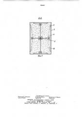 Бункерное устройство (патент 958267)