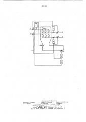 Устройство для автоматического регулирования процесса огневого обезвреживания сточных вод (патент 652124)