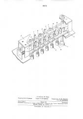 Устройство для открывания ригеля замка (патент 196574)