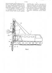 Установка для проходки скважин (патент 1411450)