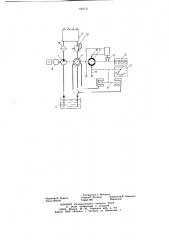 Устройство для измерения расхода жидкого топлива двигателем внутреннего сгорания (патент 684311)