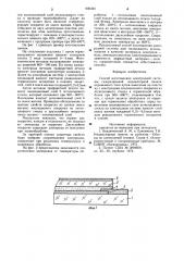 Способ изготовления электродной системы газоразрядной индикаторной панели переменного тока (патент 900344)