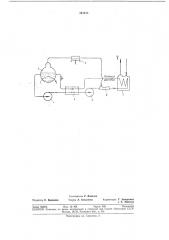 Резорбционно-компрессионная холодильнаяустановка (патент 344236)
