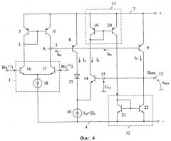 Дифференциальный усилитель с малым напряжением смещения нуля (патент 2421889)