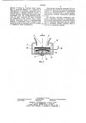 Генератор командных импульсов (патент 1165308)