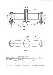 Устройство для приготовления смеси жидких материалов (патент 1320318)