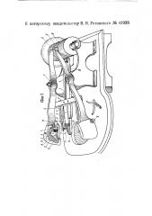 Машина для обтягивания кожей деревянных каблуков (патент 49938)