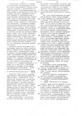 Способ получения анизотропных токопроводящих резин (патент 493101)