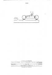 Двухтактный формирователь разнополярныхимпульсов (патент 218534)