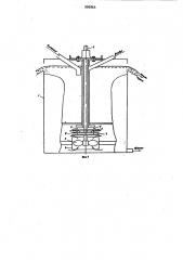 Флотационная машина (патент 900864)