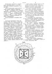 Способ крепления элементов армировки шахтного ствола (патент 1221365)