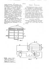 Животноводческая ферма (патент 897184)