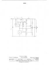 Стабилизатор постоянного напряжения (патент 828189)