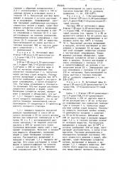 Способ получения стероидных (16 @ ,17 @ )-циклогексен-или нафталин-21-карбоновых кислот или их сложных эфиров (патент 946404)