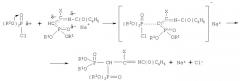 Способ получения n-замещенных бис[диалкоксифосфорил]ацетамидинов (патент 2415861)