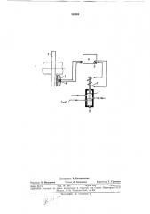 Патент ссср  363804 (патент 363804)