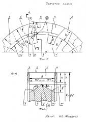 Зубчатое колесо (патент 2636452)