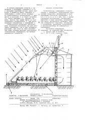 Гелиотеплица (патент 985634)