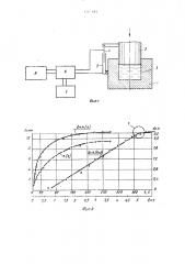 Способ литья с кристаллизацией под давлением (патент 1502183)