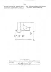 Амплитудный детектор (патент 294223)