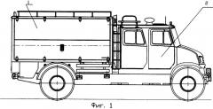 Аварийно-спасательная машина (патент 2313462)