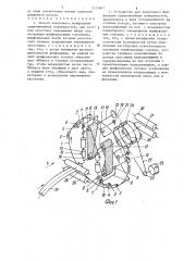 Способ ленточного шлифования криволинейных поверхностей и устройство для его осуществления (патент 1313661)