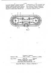 Устройство для нанесения двухсторонних покрытий в вакууме (патент 1114709)