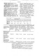 Способ получения гидроперекиси кумола (патент 642305)