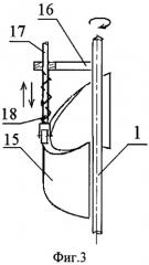 Устройство для ориентации приемника солнечной энергии (патент 2516595)