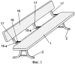 Складная скамья (патент 2282964)