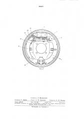 Барабанный тормоз (патент 305673)