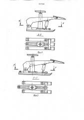 Механизированная крепь (патент 1677333)