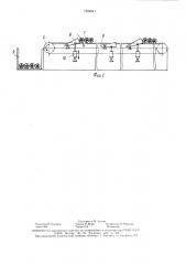 Устройство для сортировки лесоматериалов и формирования пачек (патент 1542641)