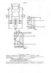 Устройство для регулирования скорости асинхронного тягового двигателя (патент 1330724)