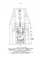 Устройство для очистки шахтных вагонеток (патент 567821)