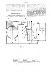 Захватное устройство промышленного робота (патент 1313697)