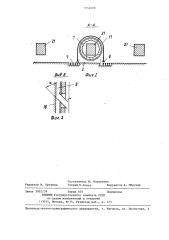 Сушильная установка (патент 1334008)
