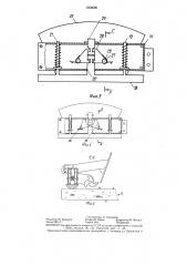 Роторный станок для зачистки сучьев (патент 1362620)