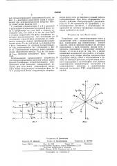 Устройство для симметрирования токов и напряжений сети с неравномерной нагрузкой фаз (патент 586526)