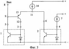 Источник опорного тока (патент 2284564)