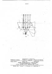 Устройство для раздачи кормов (патент 662047)
